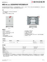 Binder KB 720 データシート