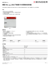 Binder FDL 115 データシート