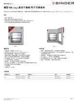 Binder VDL 115 データシート