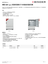 Binder KMF 240 データシート