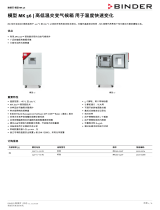 Binder MK 56 データシート