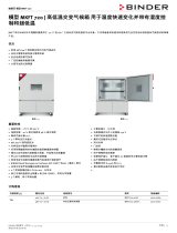 Binder MKFT 720 データシート