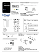 OPTI-UPS TS500B ユーザーマニュアル