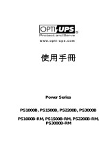OPTI-UPS PS3000B-RM ユーザーマニュアル