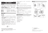 Shimano WH-RX570 ユーザーマニュアル