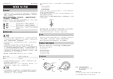 Shimano BR-IM35-RF ユーザーマニュアル