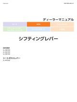 Shimano SL-M5100 Dealer's Manual