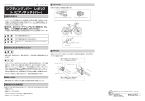 Shimano SL-3S90-E ユーザーマニュアル