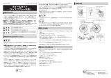 Shimano WH-R9270-C36-TU ユーザーマニュアル