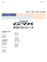 Shimano RD-RX817 Dealer's Manual