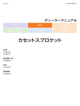 Shimano CS-M9101 Dealer's Manual