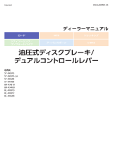 Shimano ST-RX600 Dealer's Manual