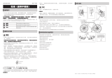 Shimano WH-RS170-CL ユーザーマニュアル