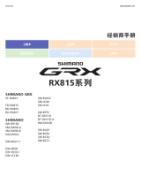 Shimano FD-RX815 Dealer's Manual