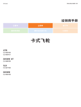 Shimano CS-M7100 Dealer's Manual