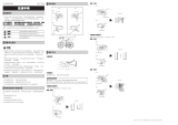 Shimano ST-EF41 ユーザーマニュアル