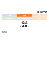 Shimano CP-WH29 Dealer's Manual