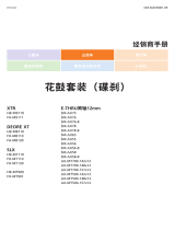 Shimano FH-M7130 Dealer's Manual