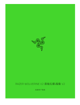 Razer Wolverine V2 | RZ06-0356 取扱説明書