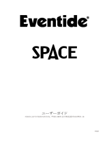 Eventide Space ユーザーガイド