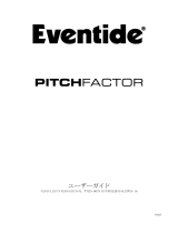 Eventide PitchFactor ユーザーガイド