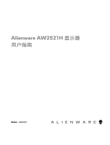 Alienware AW2521H ユーザーガイド