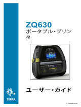 Zebra ZQ630 取扱説明書