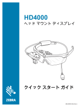 Zebra HD4000 取扱説明書