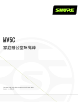 Shure MV5C ユーザーガイド