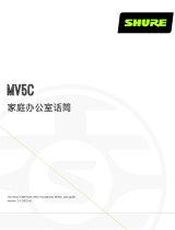 Shure MV5C ユーザーガイド