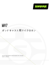 Shure MV7 ユーザーガイド