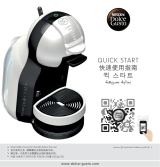 Dolce Gusto Mini-Me 取扱説明書