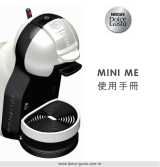 Dolce Gusto Mini Me 取扱説明書