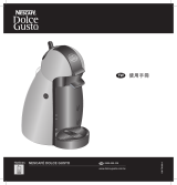 Dolce Gusto Piccolo 取扱説明書