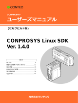 Contec CONPROSYS SDK 取扱説明書