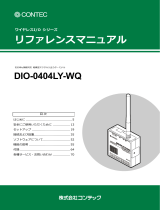 Contec DIO-0404LY-WQ リファレンスガイド