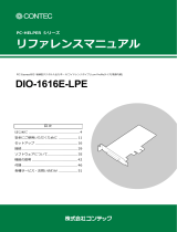 Contec DIO-1616E-LPE NEW リファレンスガイド