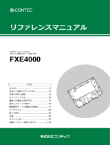 Contec FXE4000 NEW リファレンスガイド