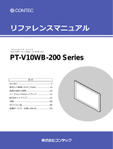Contec PT-V10WB-200R リファレンスガイド