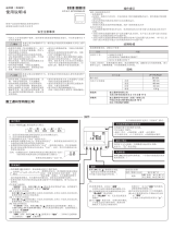 Fujitsu UTY-RCRQZ1K 取扱説明書