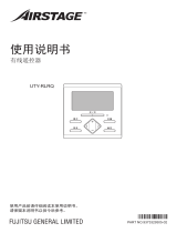 Fujitsu UTY-RLRQP 取扱説明書