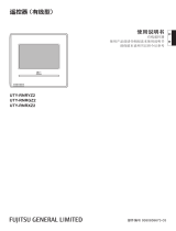 Fujitsu UTY-RNRGZ2 取扱説明書