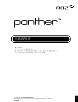 R82 Panther ユーザーマニュアル