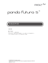 R82 Panda Futura 5 ユーザーマニュアル