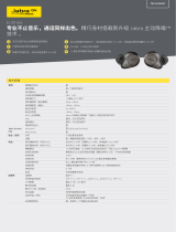 Jabra Elite 85t - Titanium 仕様