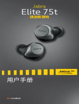 Jabra Elite 75t Wireless Charging - Black ユーザーマニュアル