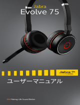 Jabra Evolve 75 UC Stereo ユーザーマニュアル