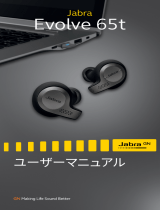 Jabra Evolve 65t ユーザーマニュアル