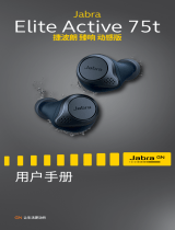 Jabra Elite Active 75t - Titanium Black ユーザーマニュアル