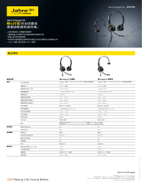 Jabra Engage 50 Stereo / Mono 仕様